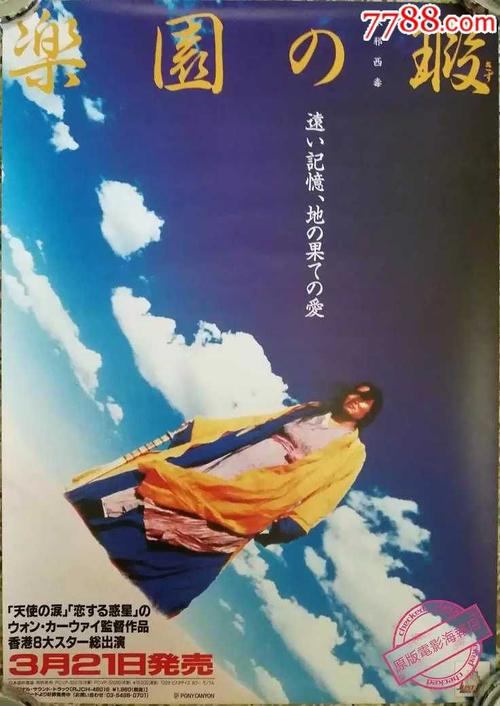 做个史蒂文斯理工学院毕业证